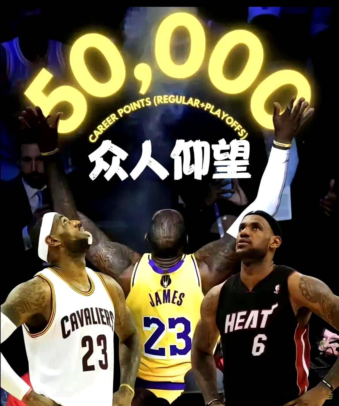 关于詹姆斯新星比赛规则变更表现突出，切尔西前途光明！引发球迷热议的信息-九游体育官网