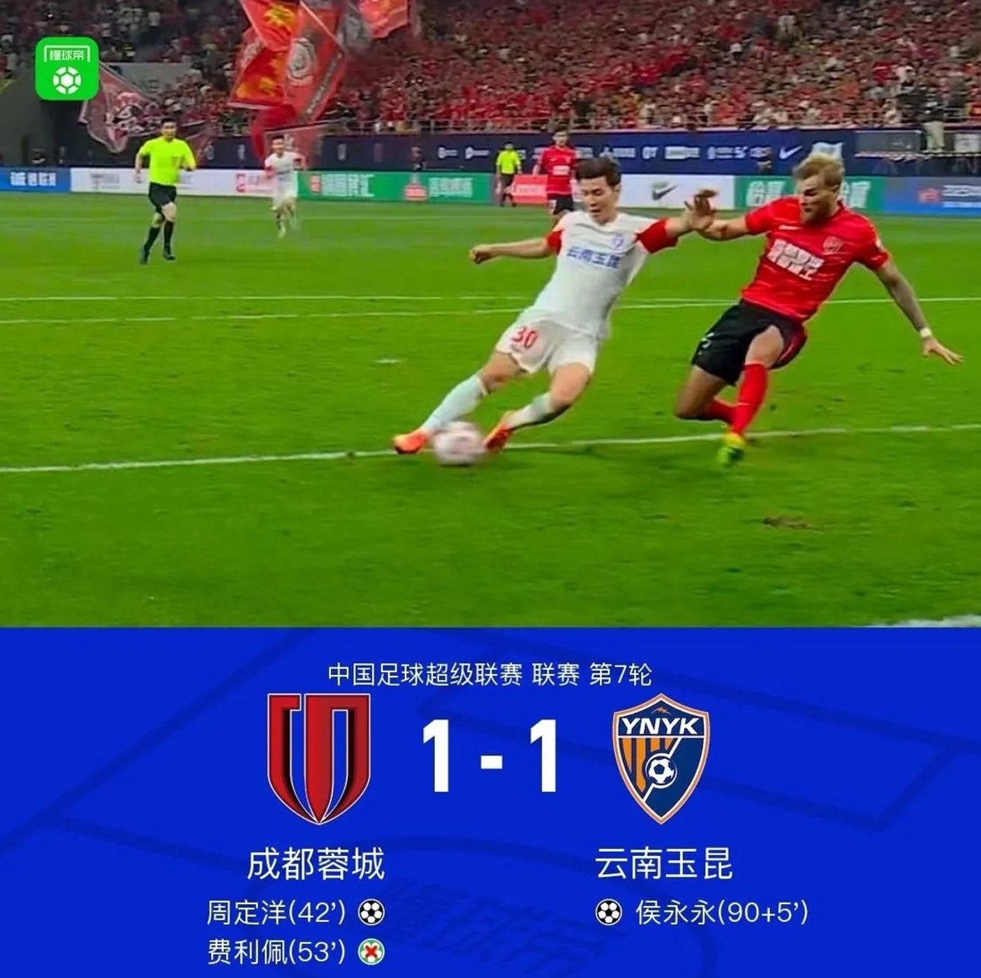 荷甲赛程吃紧，成都蓉城赛后队长鼓劲，震撼外界，更衣室氛围转暖(2025乒超联赛赛程)-九游体育下载