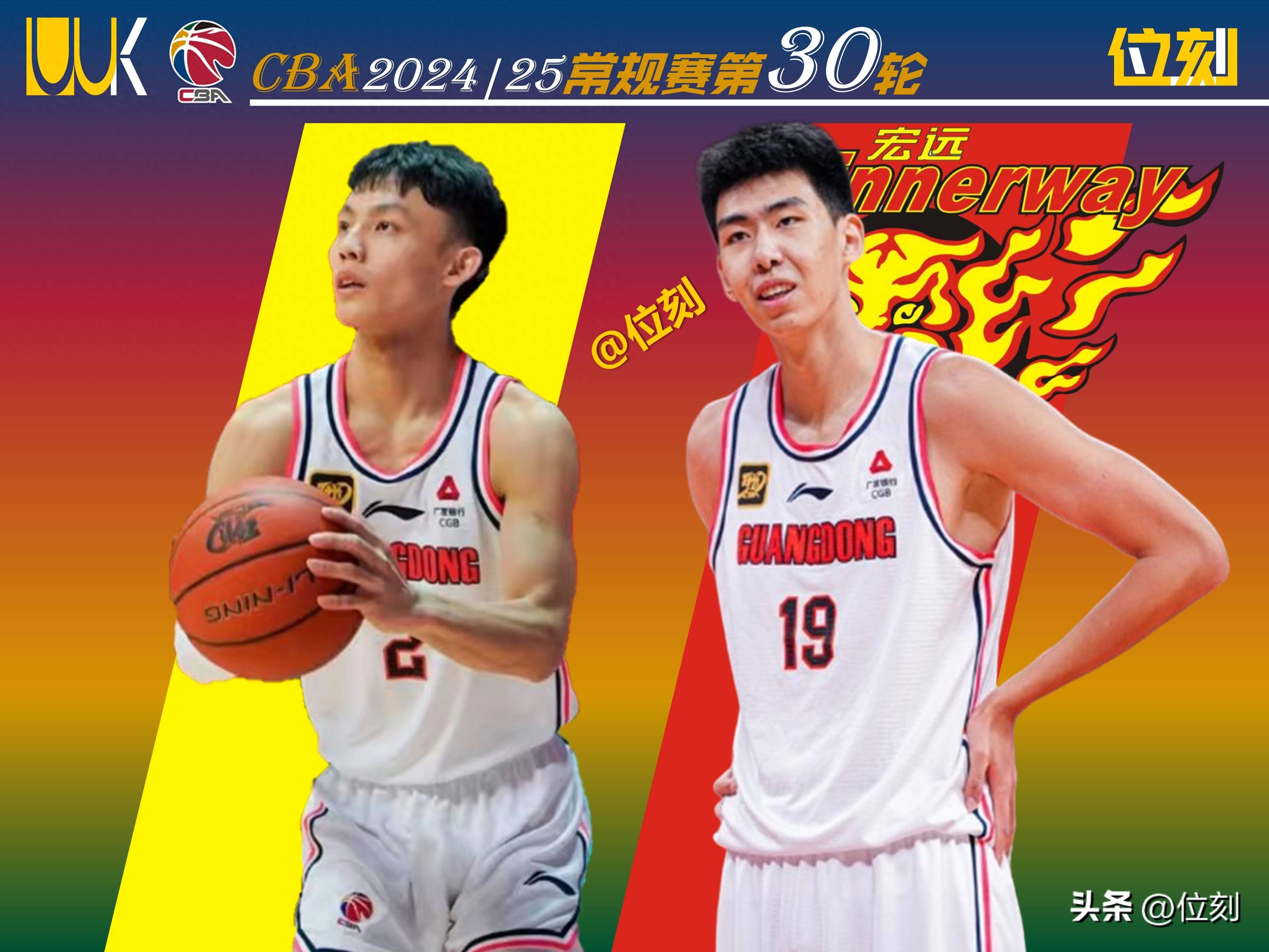 广东宏远内部会议纪要流出：今晨复出首秀，欧超杯使命明确，细节决定成败-九游体育官网