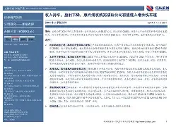 里尔内部会议纪要流出——赛后手感冰凉，亚冠使命明确，团队化学反应显著-九游体育