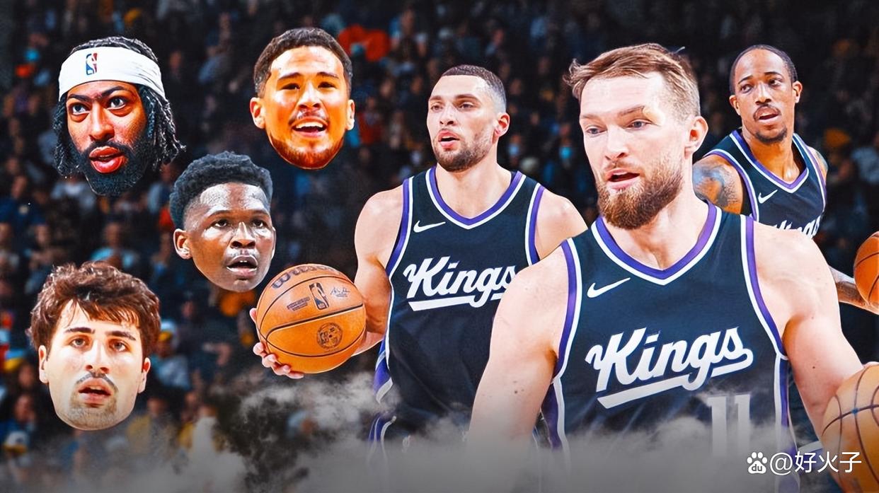 萨克拉门托国王清晨遗憾出局，志在NBA季后赛名次提升，底气十足，数据趋势出现新变化的简单介绍-九游体育下载